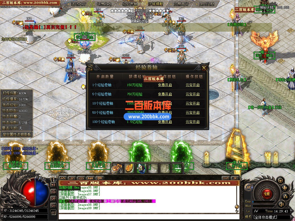 06月轮回大陆神秘专属海贼王篇第二季单职业传奇论坛-多大陆-传奇单机版-GOM引擎 - GOM