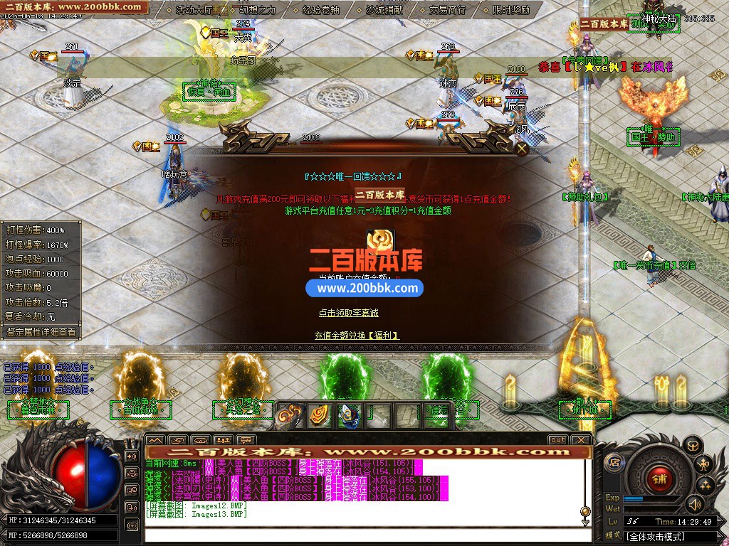 06月轮回大陆神秘专属海贼王篇第二季单职业传奇论坛-多大陆-传奇单机版-GOM引擎 - GOM