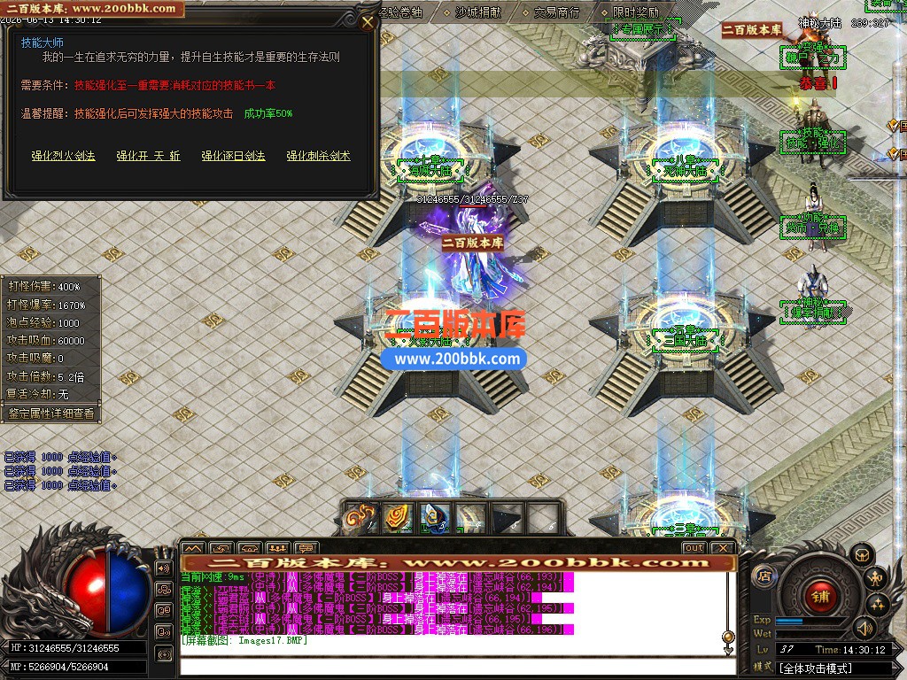 06月轮回大陆神秘专属海贼王篇第二季单职业传奇论坛-多大陆-传奇单机版-GOM引擎 - GOM