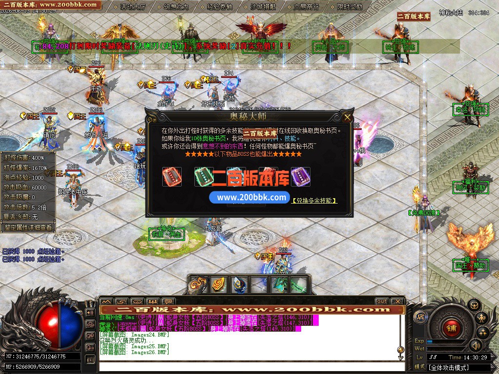 06月轮回大陆神秘专属海贼王篇第二季单职业传奇论坛-多大陆-传奇单机版-GOM引擎 - GOM