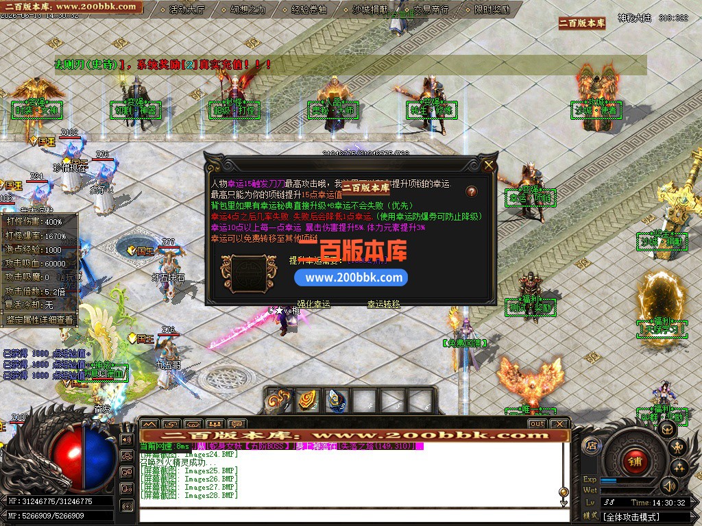 06月轮回大陆神秘专属海贼王篇第二季单职业传奇论坛-多大陆-传奇单机版-GOM引擎 - GOM