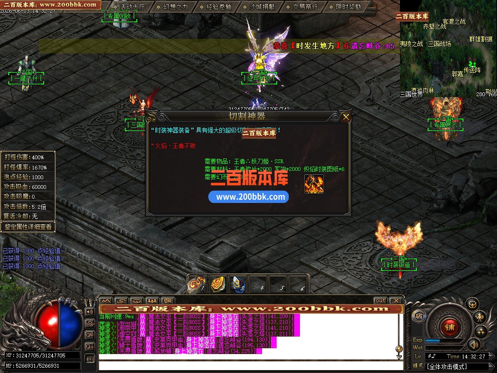06月轮回大陆神秘专属海贼王篇第二季单职业传奇论坛-多大陆-传奇单机版-GOM引擎 - GOM
