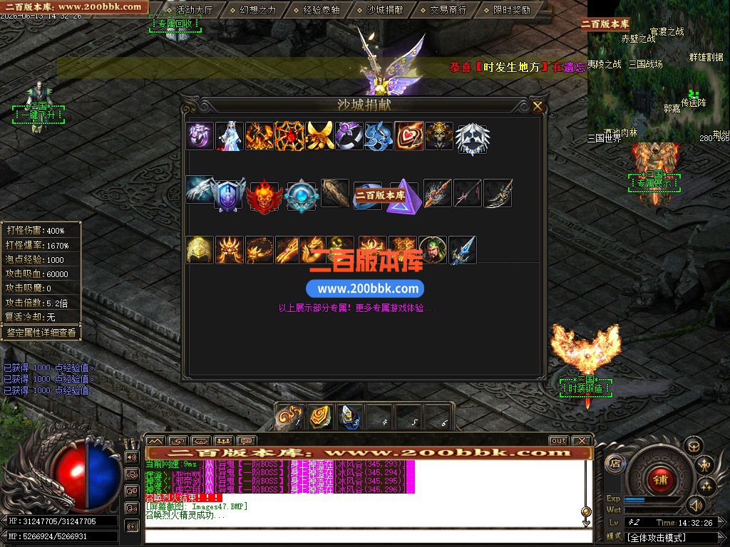 06月轮回大陆神秘专属海贼王篇第二季单职业传奇论坛-多大陆-传奇单机版-GOM引擎 - GOM