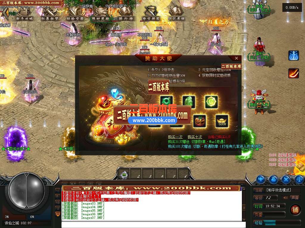 06月雾隐忘忧单职业商业版本库-传奇单机版-GEE引擎 - GEE