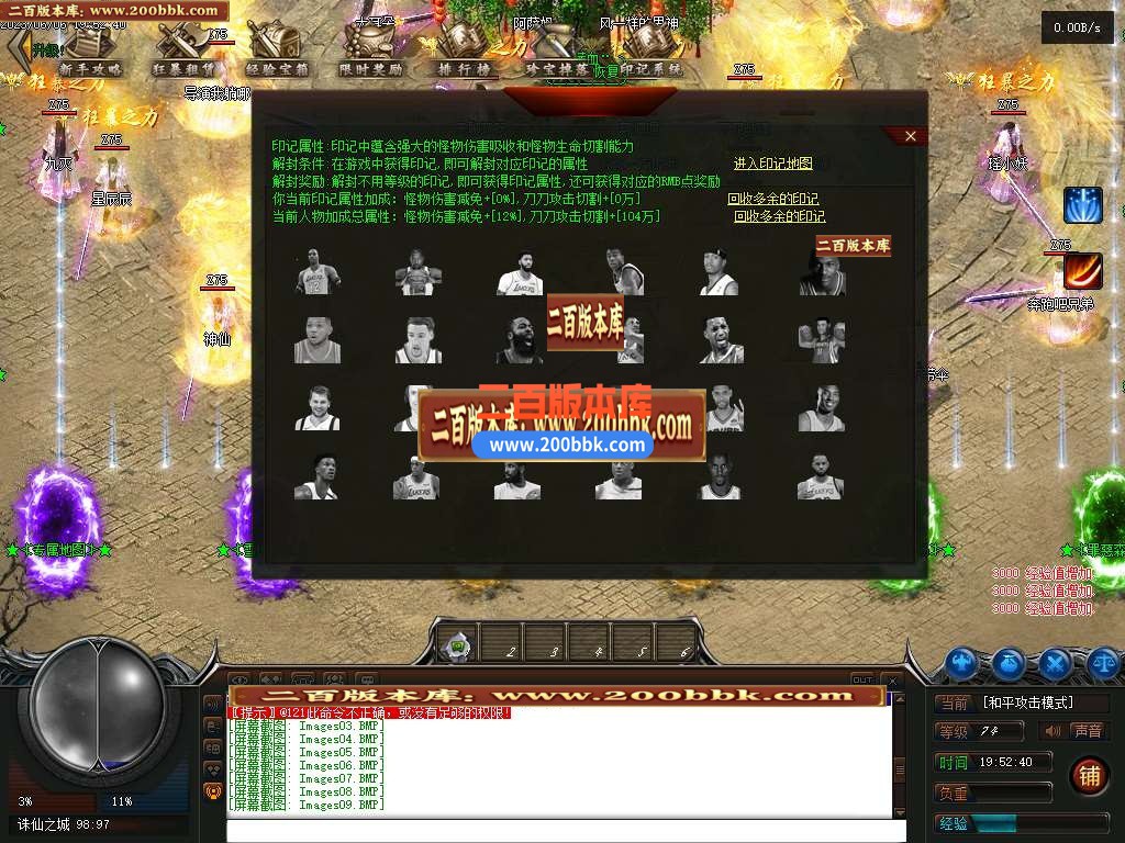 06月雾隐忘忧单职业商业版本库-传奇单机版-GEE引擎 - GEE