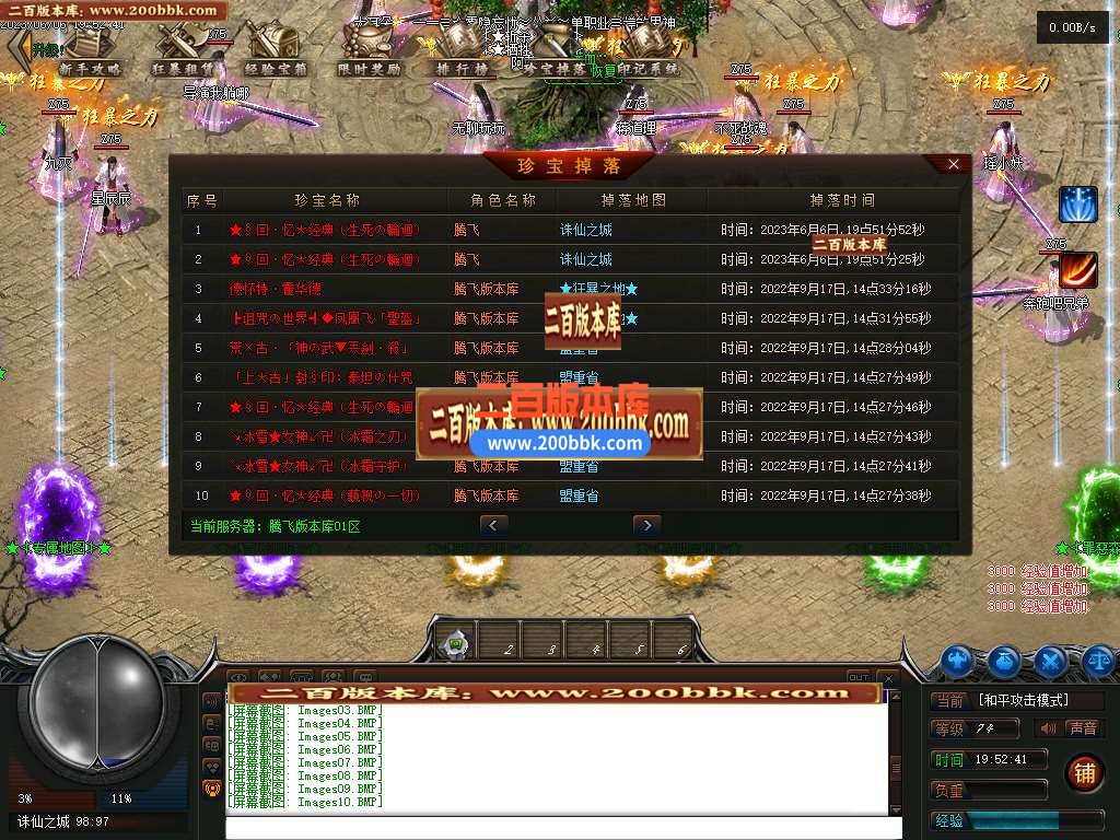 06月雾隐忘忧单职业商业版本库-传奇单机版-GEE引擎 - GEE