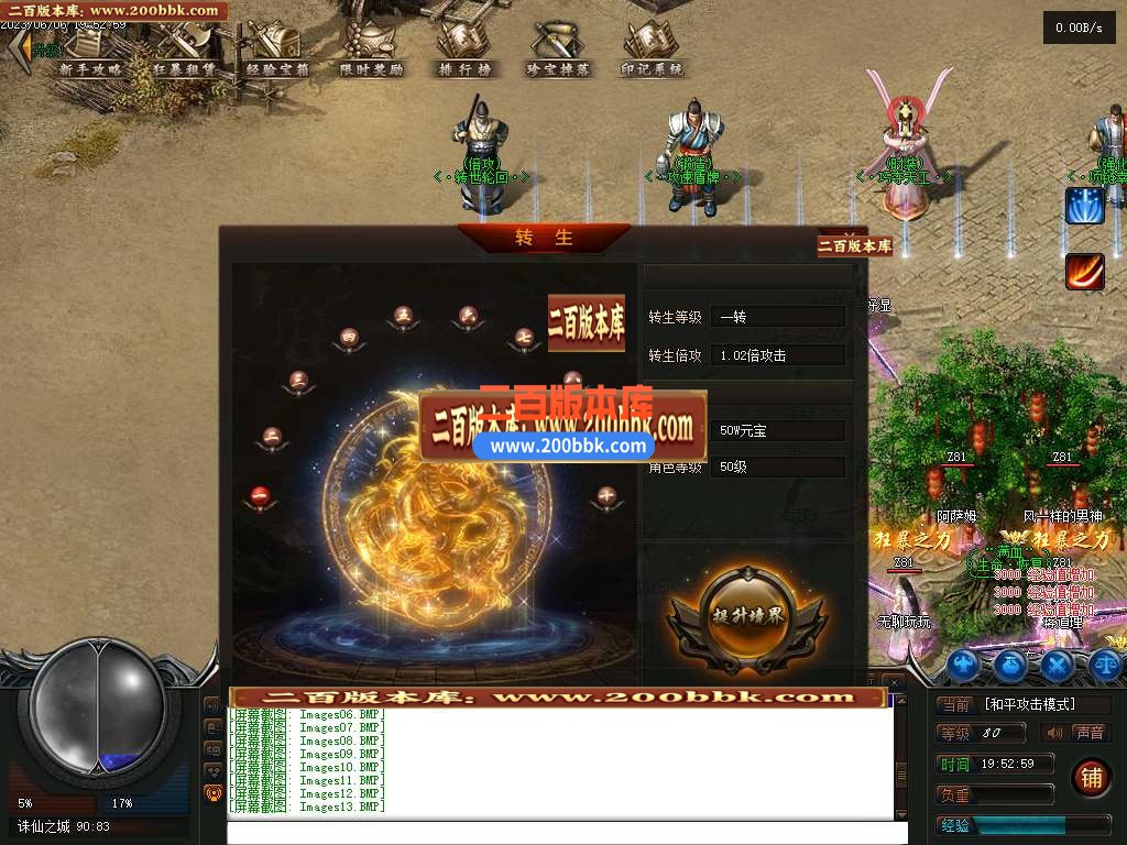 06月雾隐忘忧单职业商业版本库-传奇单机版-GEE引擎 - GEE