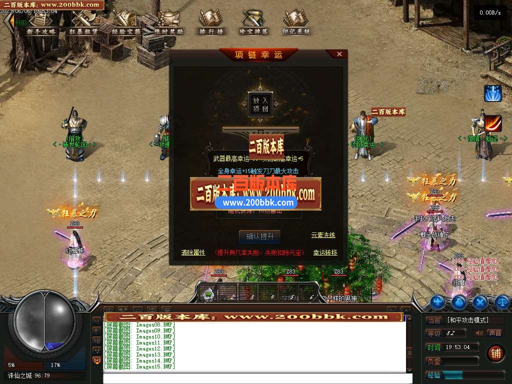 06月雾隐忘忧单职业商业版本库-传奇单机版-GEE引擎 - GEE
