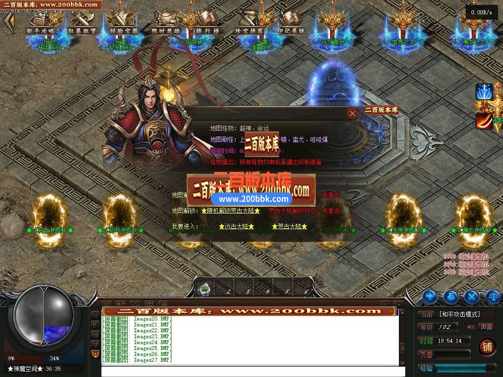 06月雾隐忘忧单职业商业版本库-传奇单机版-GEE引擎 - GEE