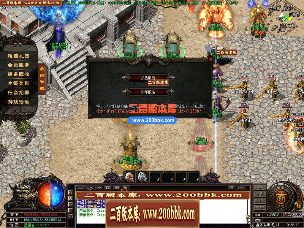 06月龙帝传说三职业微变商业版本库-传奇单机版-GOM引擎 - GOM