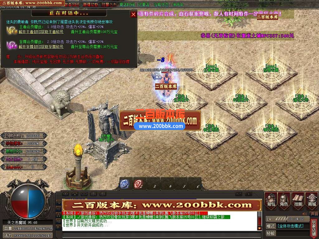 06月风云迷失大陆单职业商业版本库-多大陆-传奇单机版-GOM引擎 - GOM