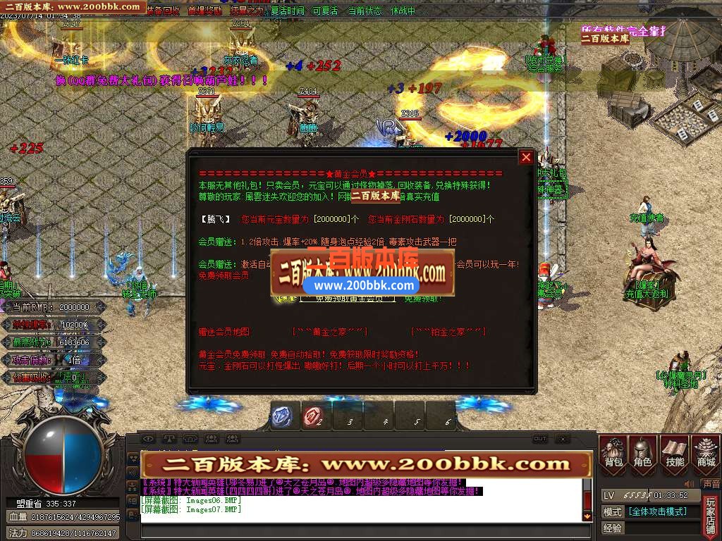 06月风云迷失大陆单职业商业版本库-多大陆-传奇单机版-GOM引擎 - GOM