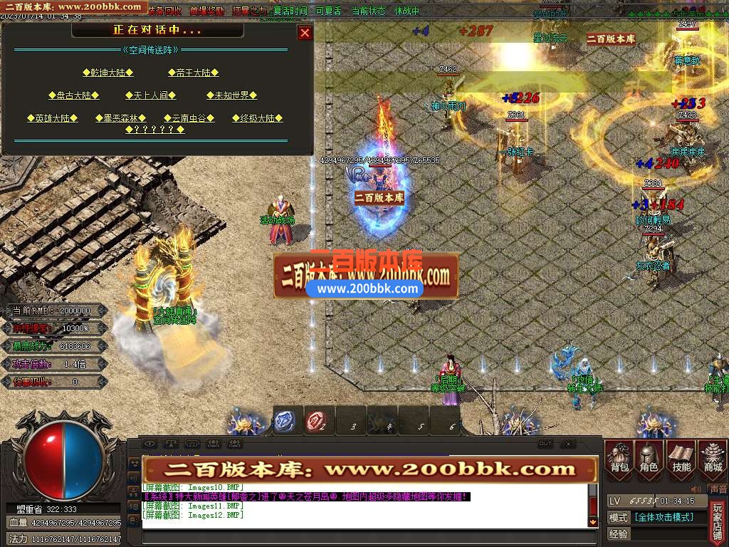 06月风云迷失大陆单职业商业版本库-多大陆-传奇单机版-GOM引擎 - GOM