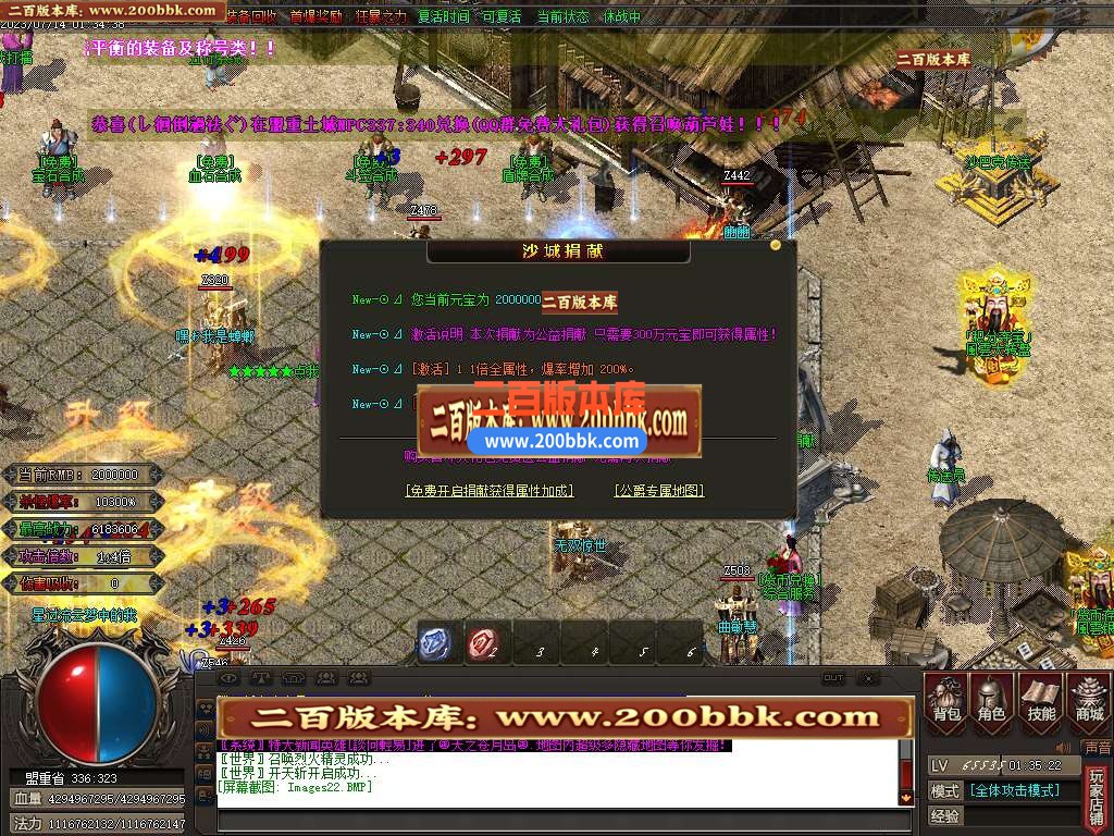 06月风云迷失大陆单职业商业版本库-多大陆-传奇单机版-GOM引擎 - GOM