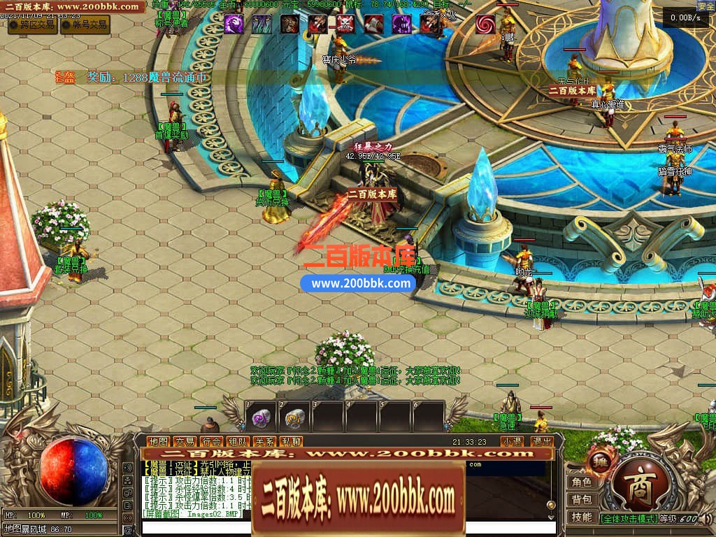 06月远征魔兽Ｉ暗黑剧情单职业商业版本库-第九大陆-传奇单机版-GEE引擎 - GEE
