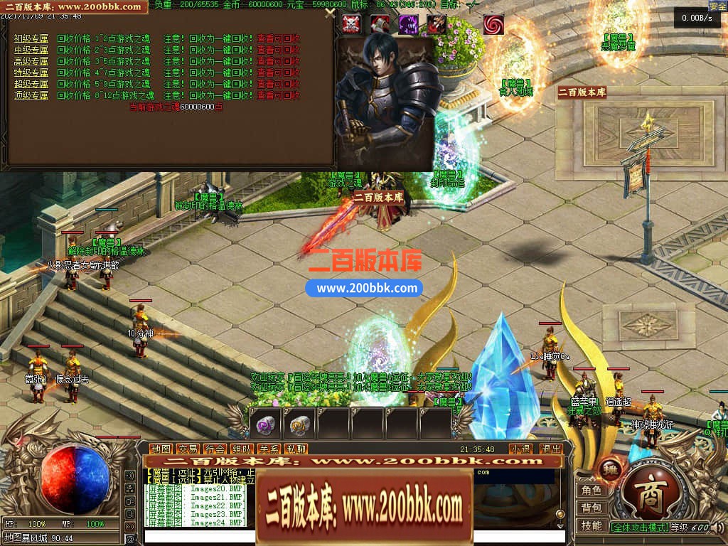 06月远征魔兽Ｉ暗黑剧情单职业商业版本库-第九大陆-传奇单机版-GEE引擎 - GEE