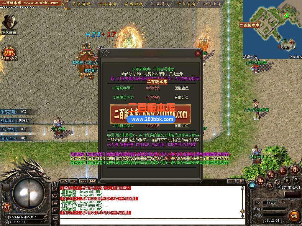 06月无双沉默复古三职业版本库-传奇单机版-GOM引擎 - GOM