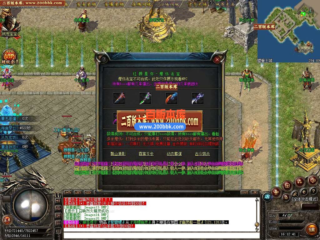 06月无双沉默复古三职业版本库-传奇单机版-GOM引擎 - GOM