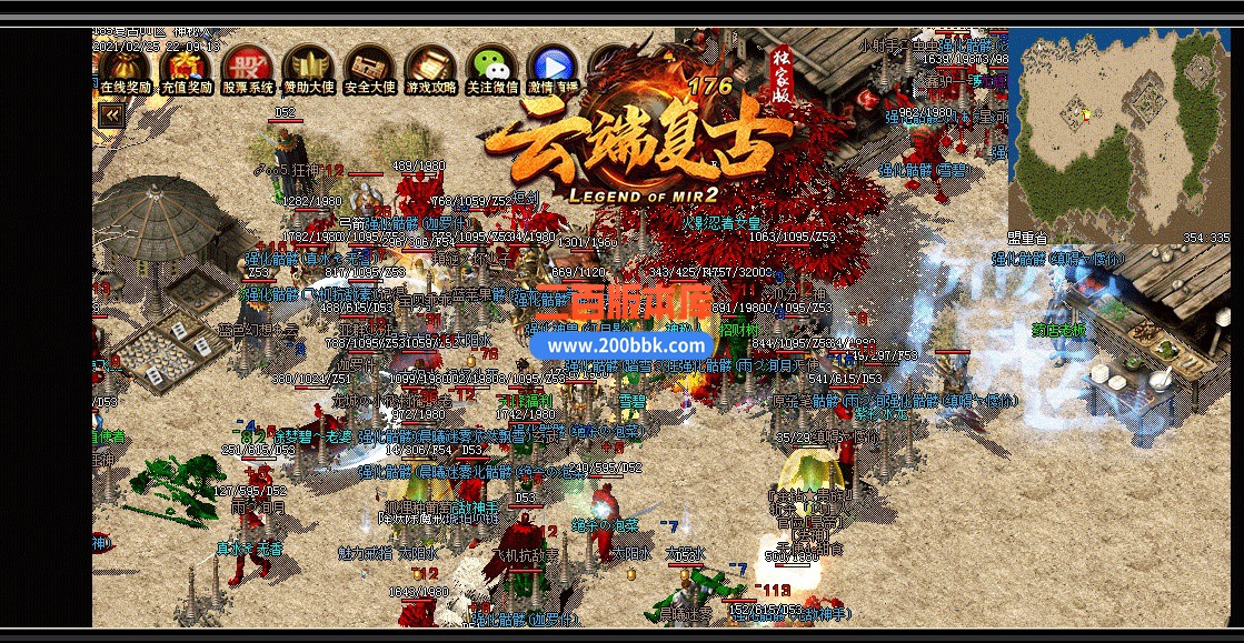 06月1.76云端复古三职业商业版本库-传奇单机版-GOM引擎 - GOM
