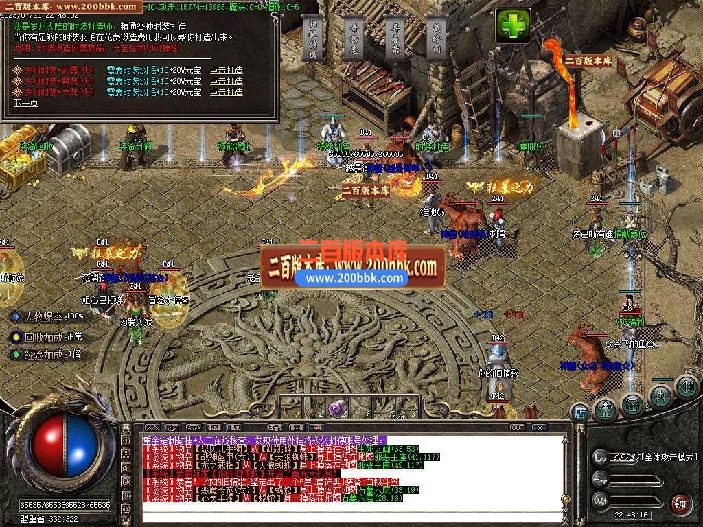 06月1.76岁月传奇复古三职业商业版本库-传奇单机版-GOM引擎 - GOM