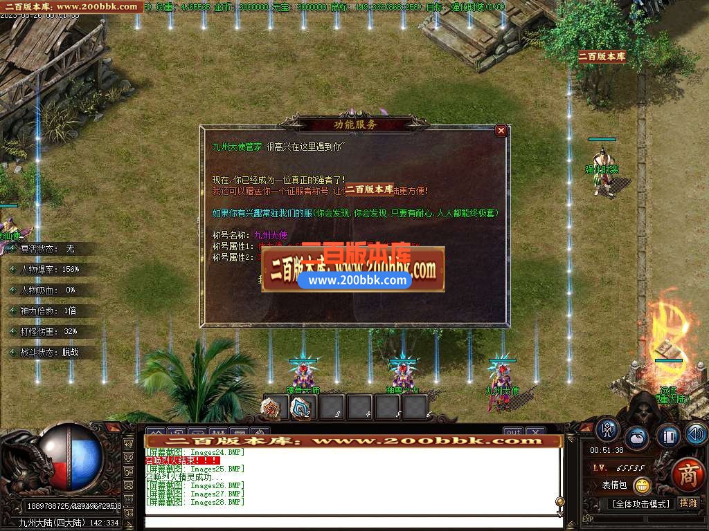 06月遇见沉默复古单职业商业版本库-传奇单机版-GOM引擎 - GOM