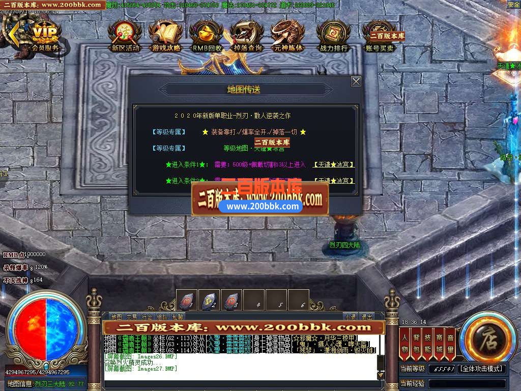 06月新猎人神器单职业商业版本库-传奇单机版-GOM引擎 - GOM