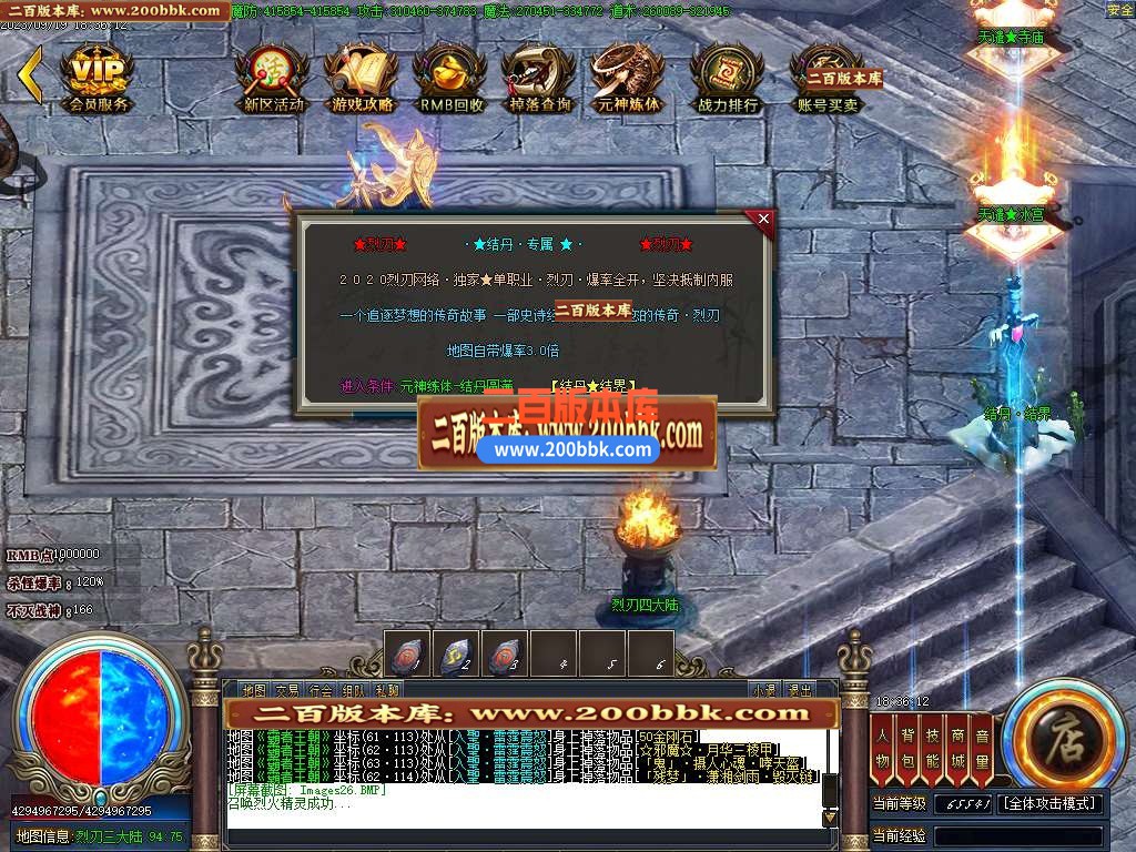 06月新猎人神器单职业商业版本库-传奇单机版-GOM引擎 - GOM
