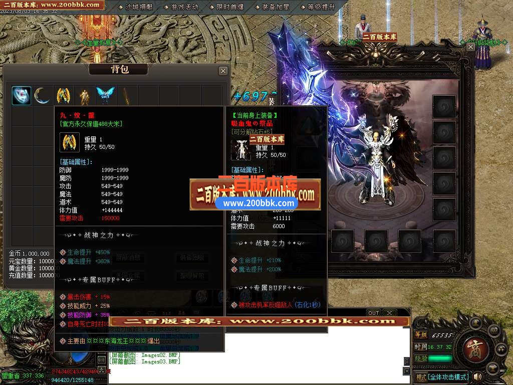 06月龙泉大陆专属神器单职业商业版本库-传奇单机版-GOM引擎 - GOM