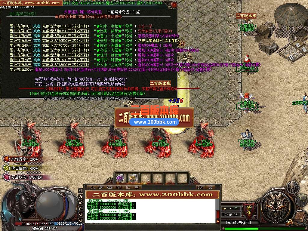 06月新版大秦迷失单职业商业版本库-传奇单机版-GOM引擎 - GOM