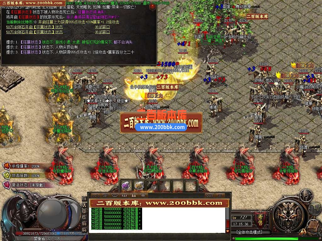 06月新版大秦迷失单职业商业版本库-传奇单机版-GOM引擎 - GOM