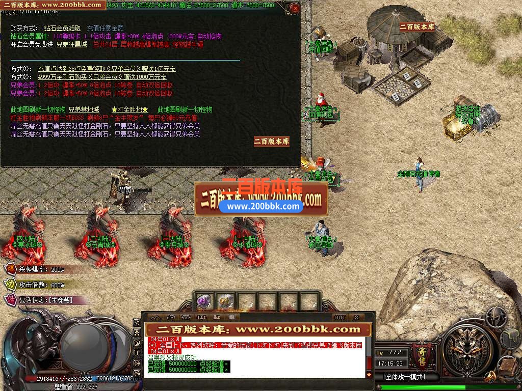06月新版大秦迷失单职业商业版本库-传奇单机版-GOM引擎 - GOM