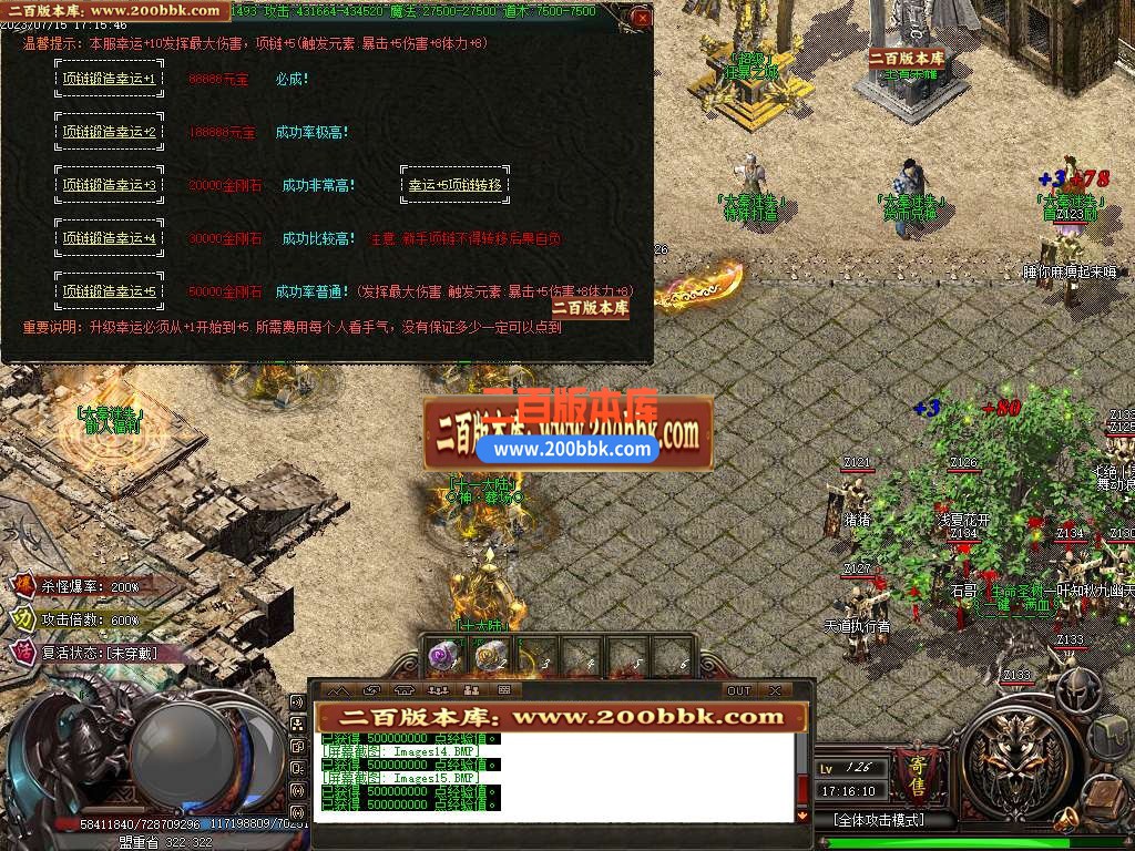 06月新版大秦迷失单职业商业版本库-传奇单机版-GOM引擎 - GOM