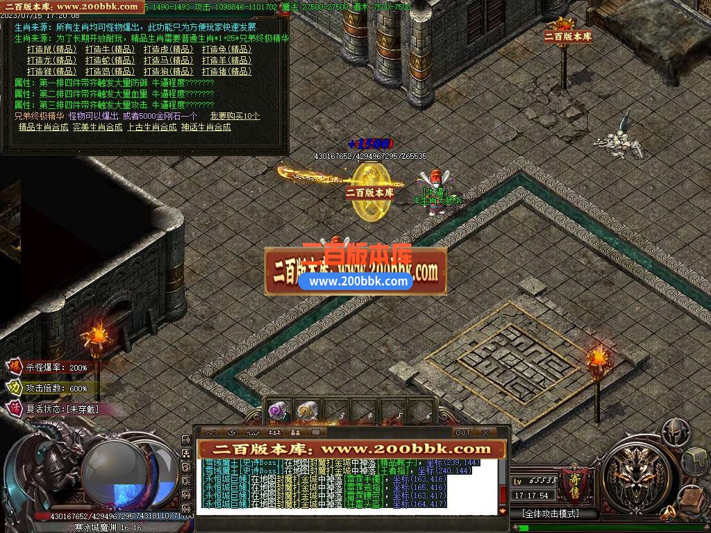 06月新版大秦迷失单职业商业版本库-传奇单机版-GOM引擎 - GOM
