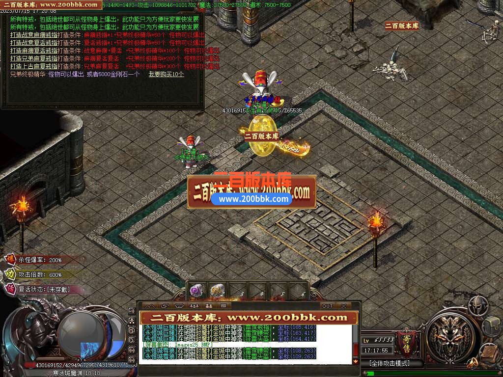 06月新版大秦迷失单职业商业版本库-传奇单机版-GOM引擎 - GOM