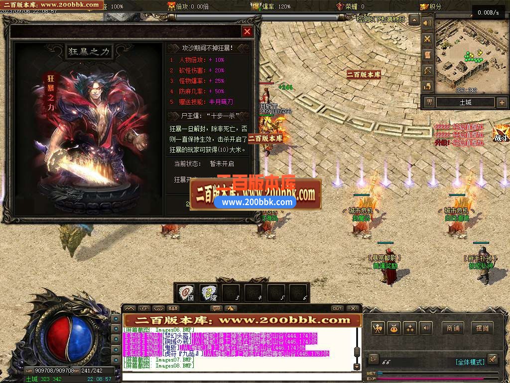 06月龙牌之谜公益专属沉默神器单职业商业版本库-传奇单机版-GEE引擎 - GEE