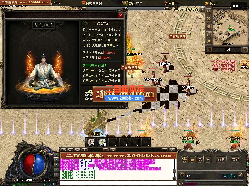 06月龙牌之谜公益专属沉默神器单职业商业版本库-传奇单机版-GEE引擎 - GEE