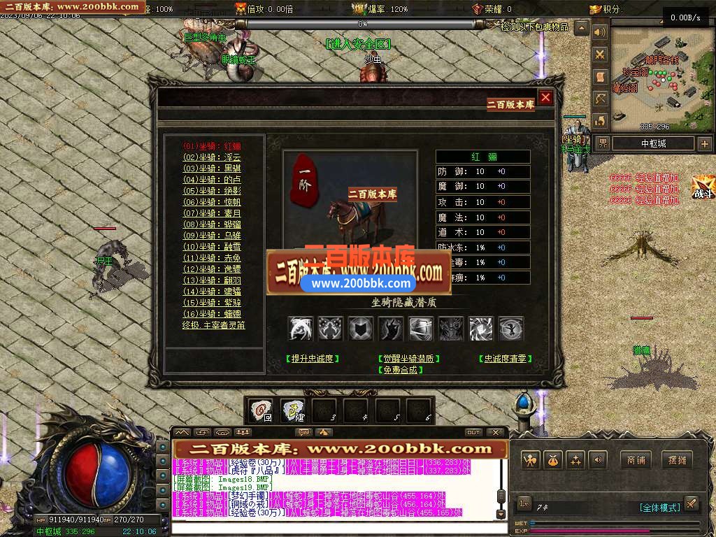 06月龙牌之谜公益专属沉默神器单职业商业版本库-传奇单机版-GEE引擎 - GEE