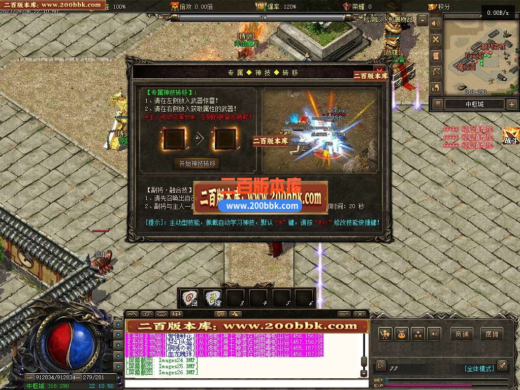 06月龙牌之谜公益专属沉默神器单职业商业版本库-传奇单机版-GEE引擎 - GEE