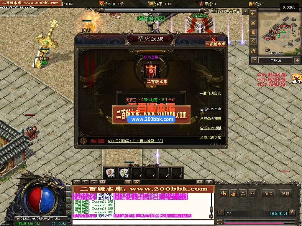 06月龙牌之谜公益专属沉默神器单职业商业版本库-传奇单机版-GEE引擎 - GEE