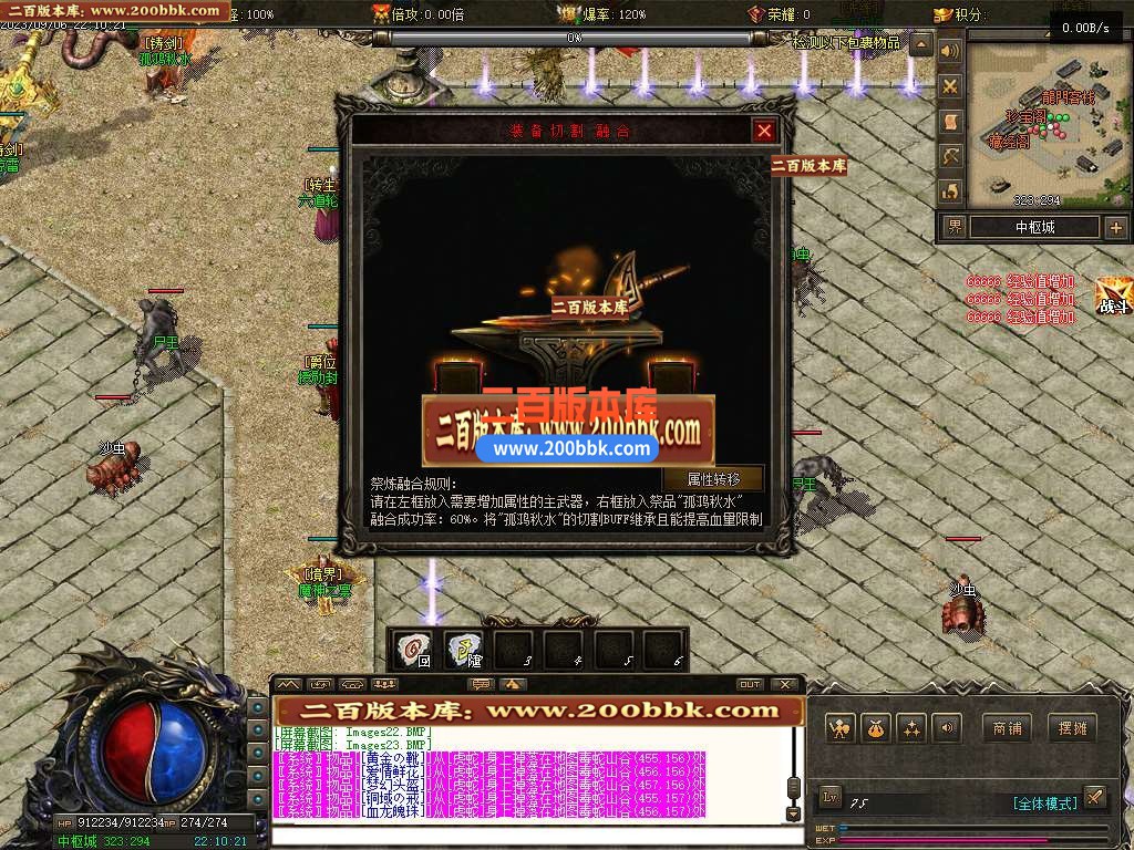 06月龙牌之谜公益专属沉默神器单职业商业版本库-传奇单机版-GEE引擎 - GEE