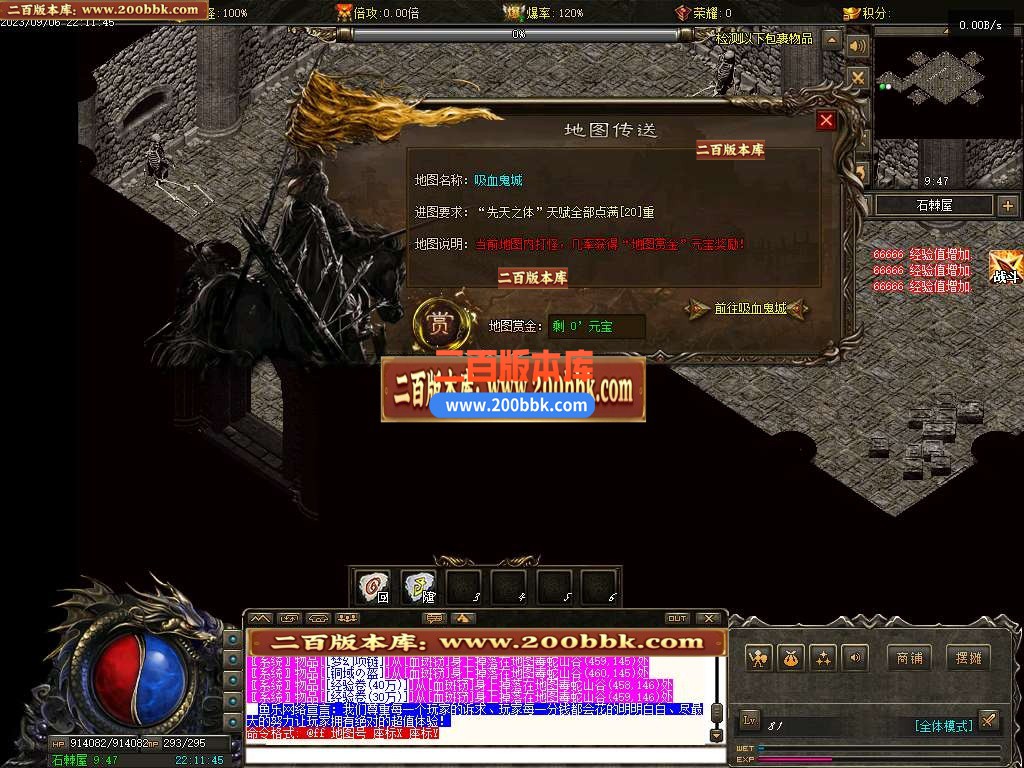 06月龙牌之谜公益专属沉默神器单职业商业版本库-传奇单机版-GEE引擎 - GEE