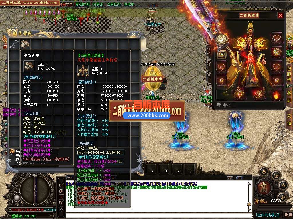 06月天意迷失无限刀单职业版本库-多大陆-传奇单机版-GOM引擎 - GOM