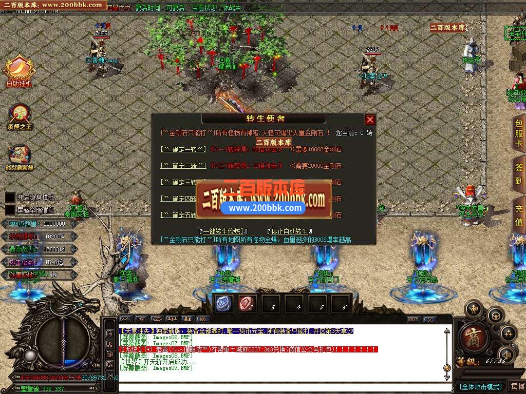 06月天意迷失无限刀单职业版本库-多大陆-传奇单机版-GOM引擎 - GOM