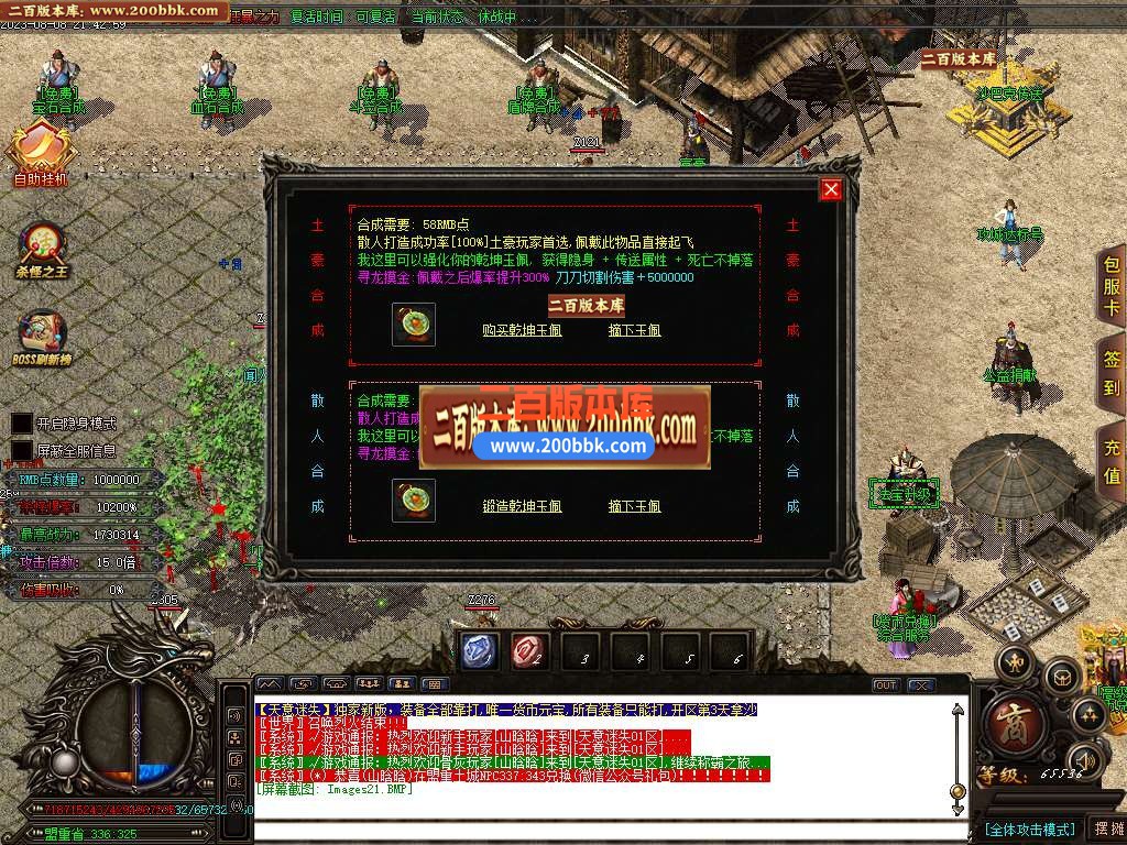06月天意迷失无限刀单职业版本库-多大陆-传奇单机版-GOM引擎 - GOM