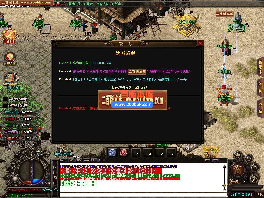 06月天意迷失无限刀单职业版本库-多大陆-传奇单机版-GOM引擎 - GOM