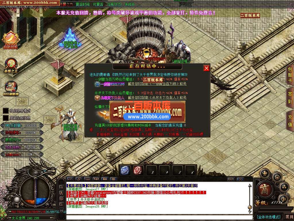 06月天意迷失无限刀单职业版本库-多大陆-传奇单机版-GOM引擎 - GOM