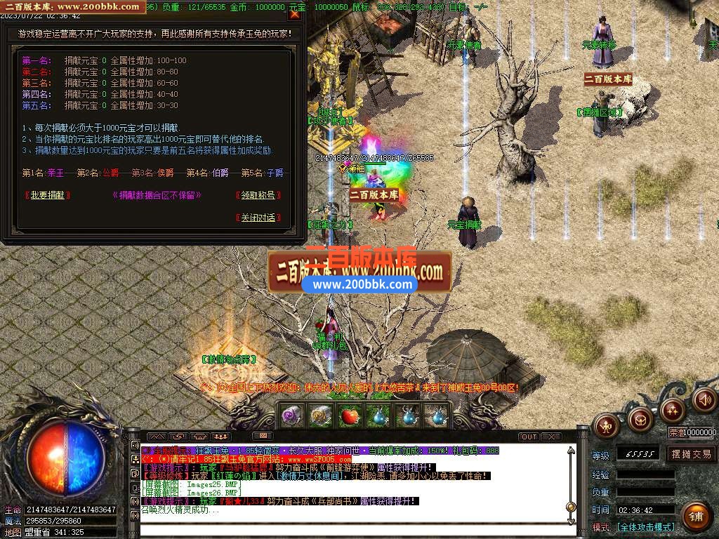 06月1.85狂飙攻速玉兔微变三职业商业版本库-传奇单机版-GOM引擎 - GOM