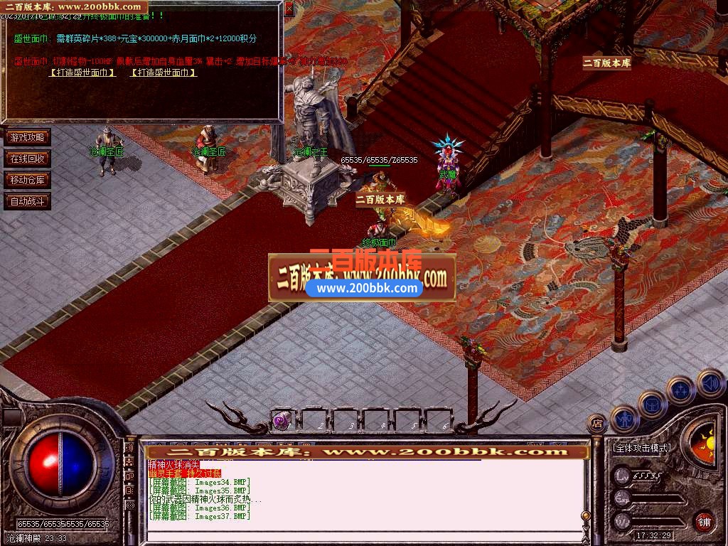 06月乱世复古1.76小极品公益三职业商业版本库-传奇单机版-GOM引擎 - GOM