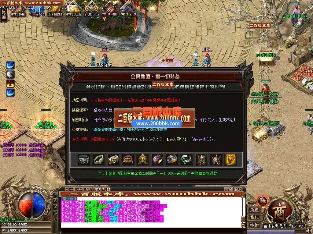 06月仙侠沉默三职业商业版本库-传奇单机版-GOM引擎 - GOM