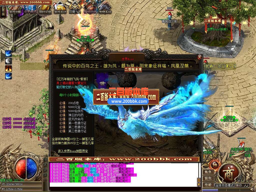 06月仙侠沉默三职业商业版本库-传奇单机版-GOM引擎 - GOM